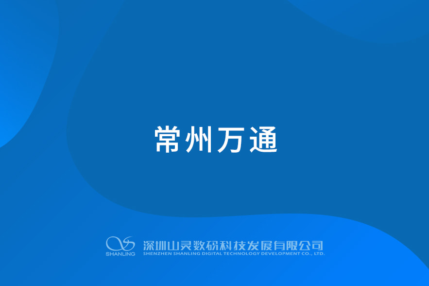 ������ͨ