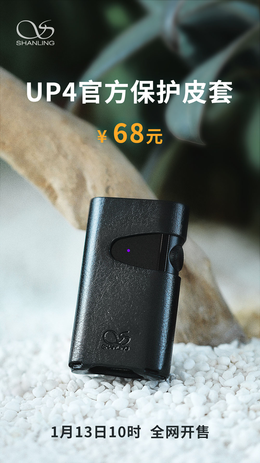 UP4ƤÌ× ¿ªÊÛ-ѹËõ.jpg UP4ƤÌ× ¿ªÊÛ-ѹËõ.jpg