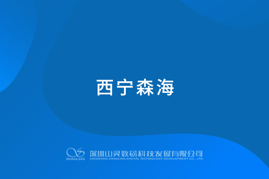 ����ɭ��