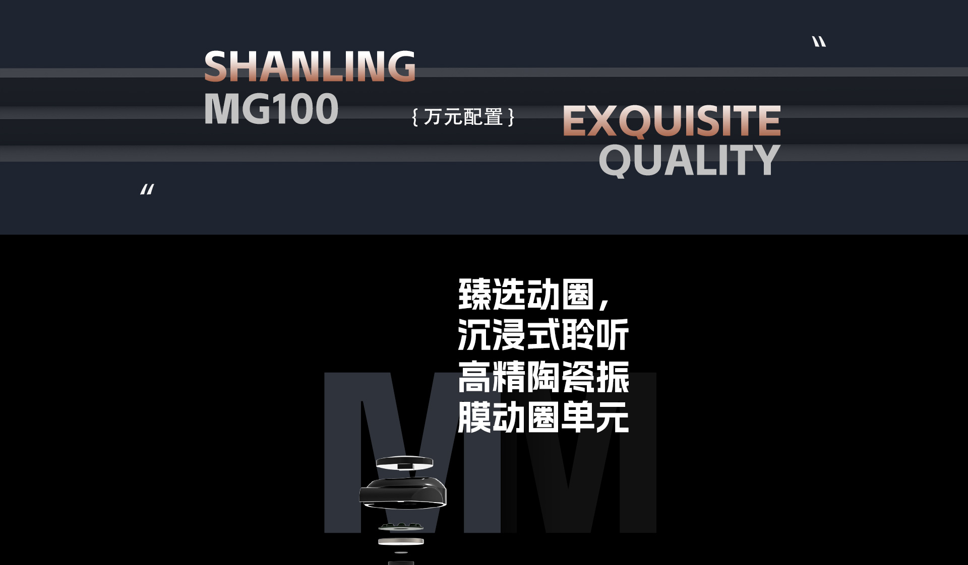 MG100����ҳ_03.jpg