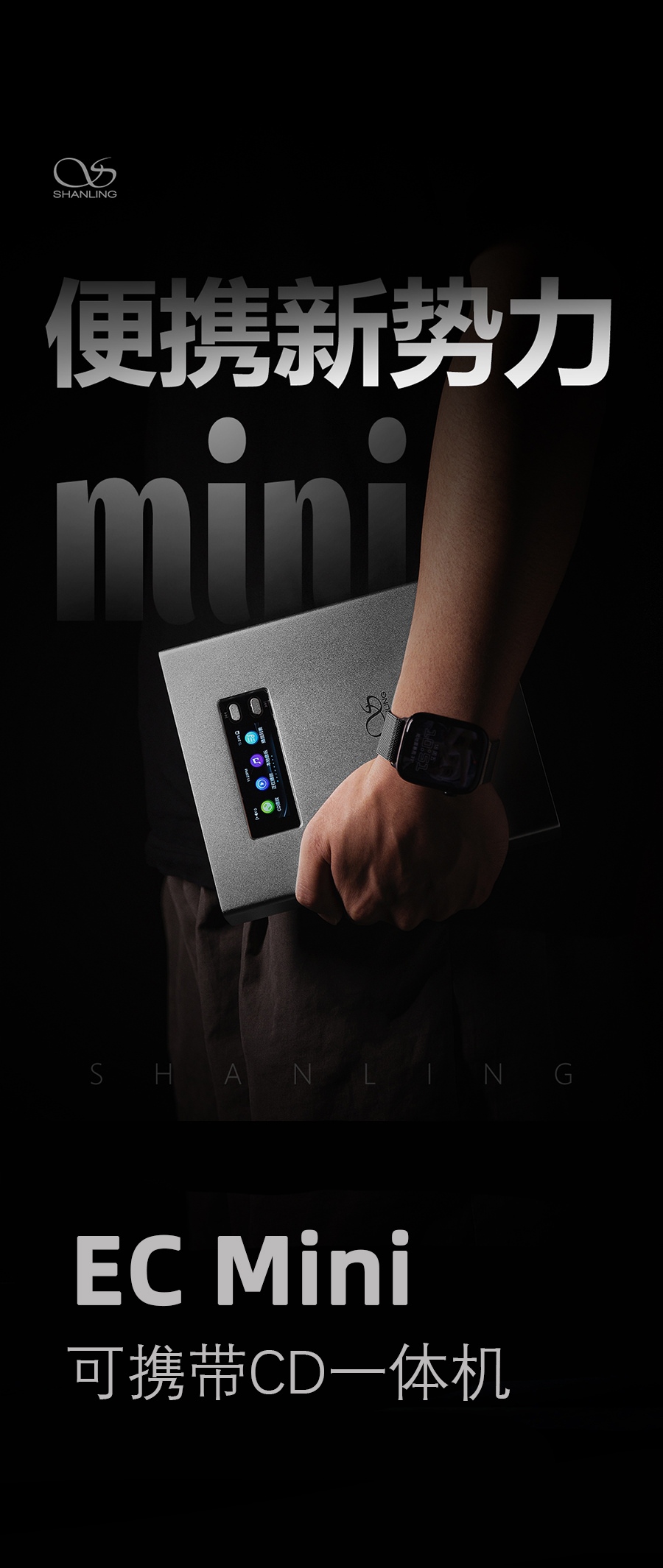 �ذ����� | EC Mini ��Я��ʽCDһ���������