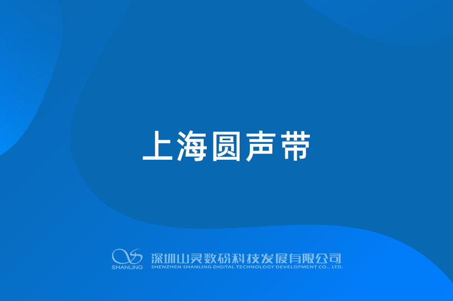 �Ϻ�Բ����