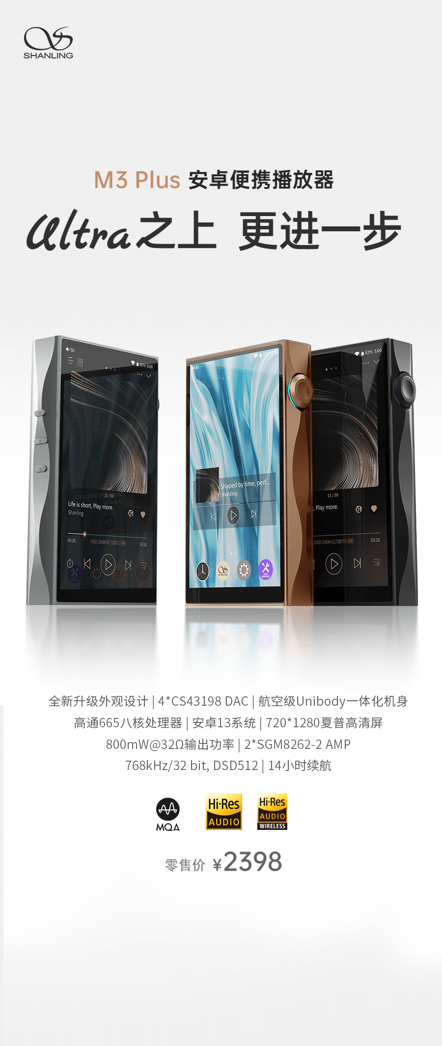 Ultra ֮�ϣ���������������һ�� | M3 Plus��׿��Я��������ʽ����